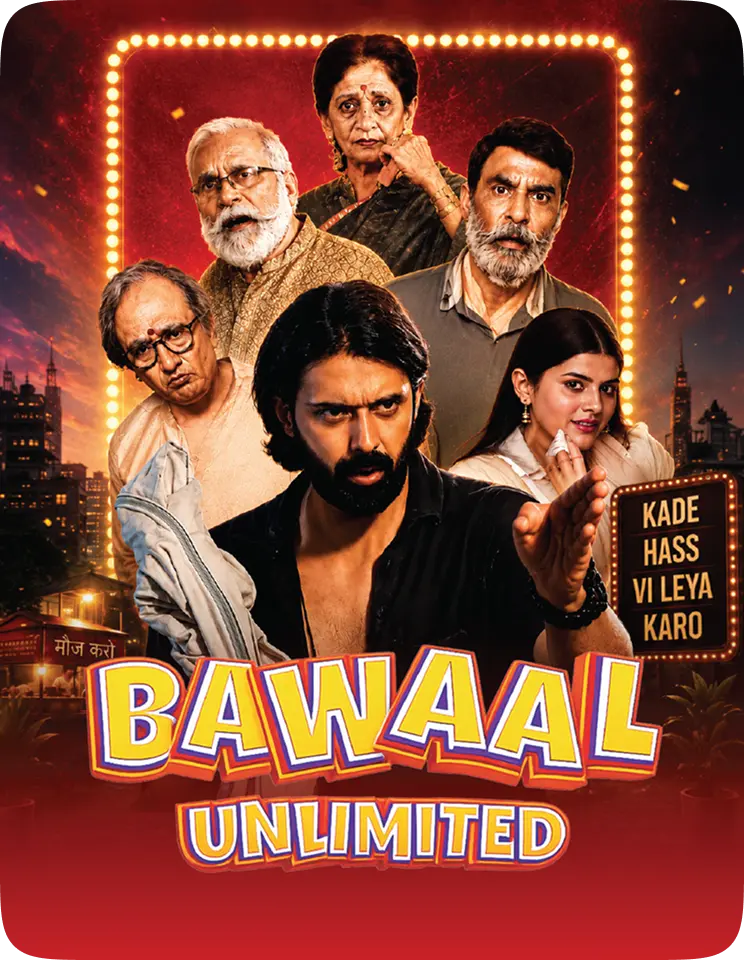 Bawal Unlimited